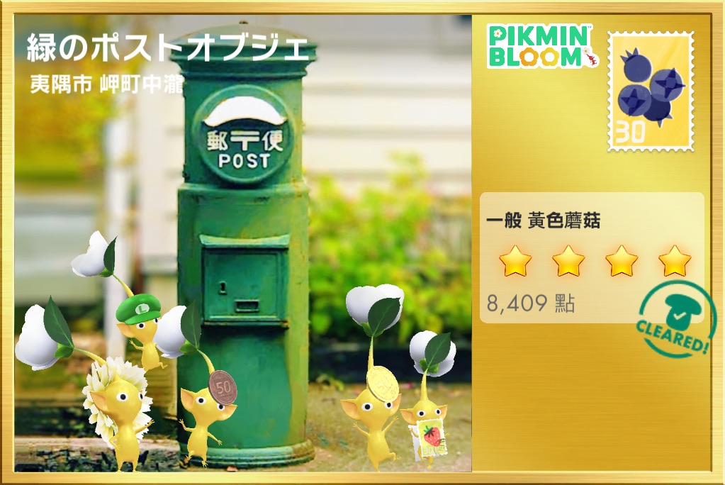 Featured image of post 幸運兒的美菇片