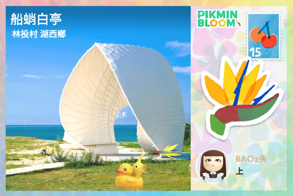 Featured image of post 陽光、風、貝殼呀