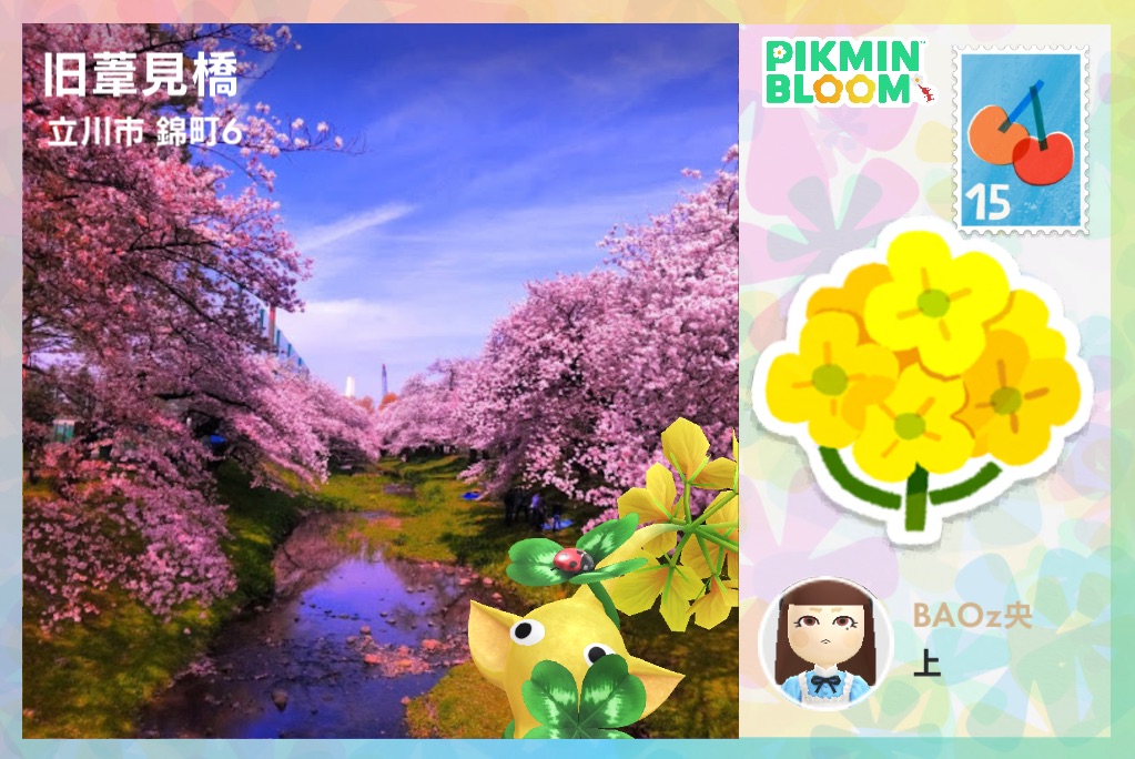 Featured image of post 絕版明信片