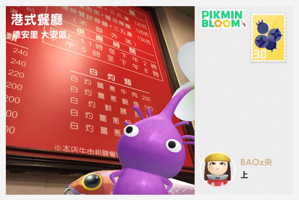 Featured image of post 不懂你為何喜歡這個招牌