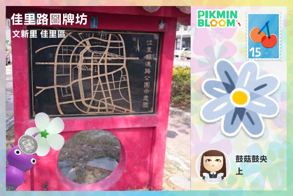 Featured image of post 我們去過的地方